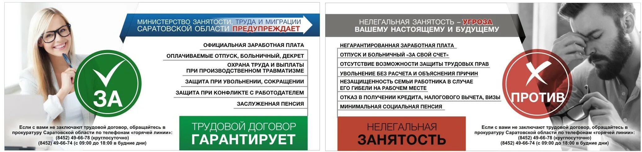Цзн салават сайт
