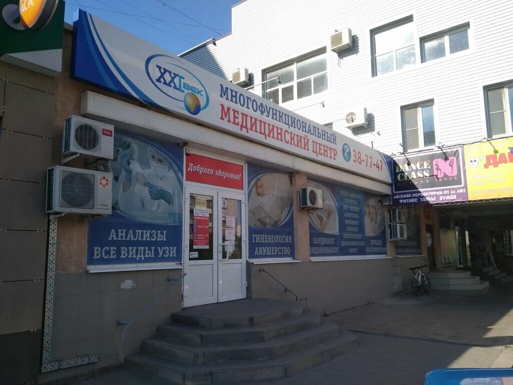Бакинский мост таганрог