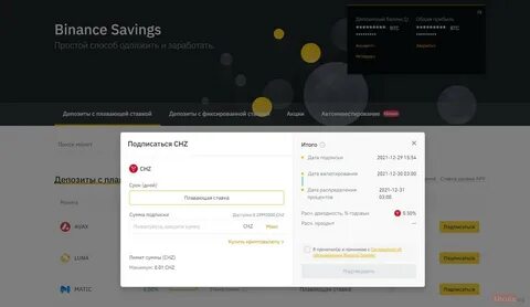 Биржа кошелек