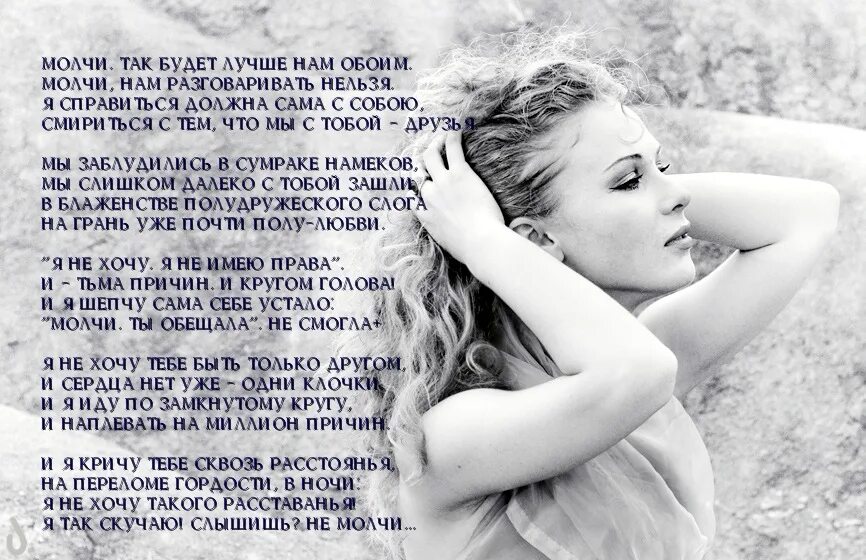 Так захотелось тебя вновь услышать