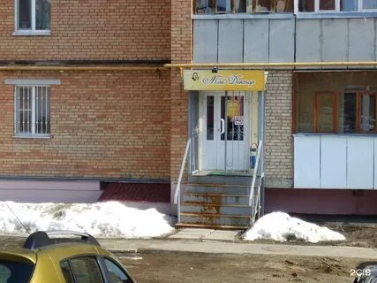 Рахманинова 3 пенза