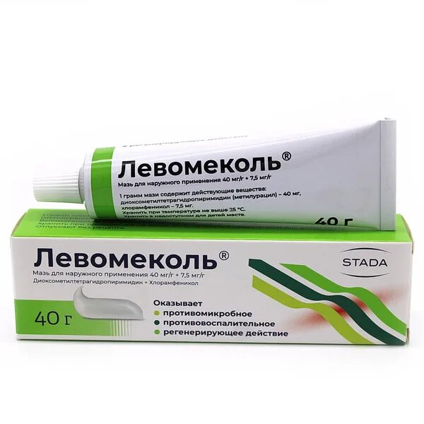 Левомеколь при ожогах можно или нет. Левомеколь мазь. левомеколь нижфарм.