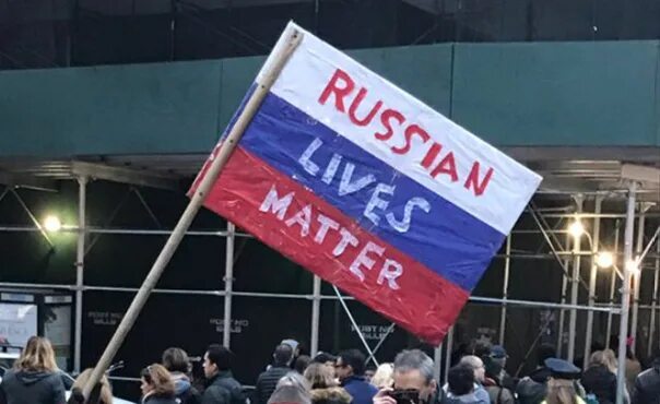 Russian Lives matter. Russian Live matters. @Russiansliv. Флаг расизма в России. They live in russia