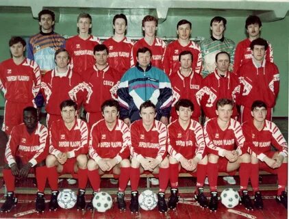 Февраль 1994 года