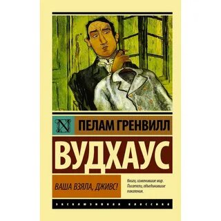 Ваш брать