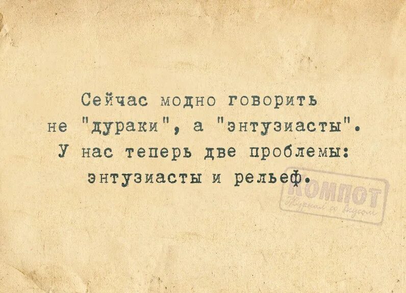 Энтузиаст кафе москва логотип. Биография добужинского художник кратко. Энтузиаст логотип. Что такое энтузиазм определение. Энтузиасты сайт.