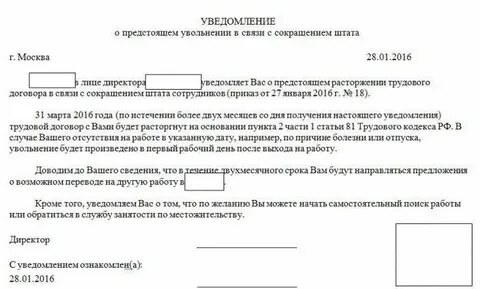 Возникает в связи с уменьшением