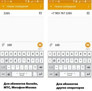 Пополнить карту альфа с телефона