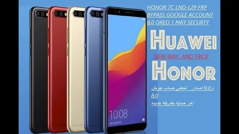 Honor aka l29