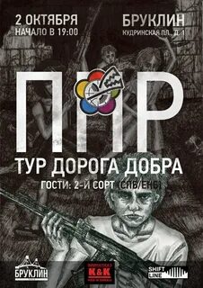 Дорога добра пионерлагерь пыльная