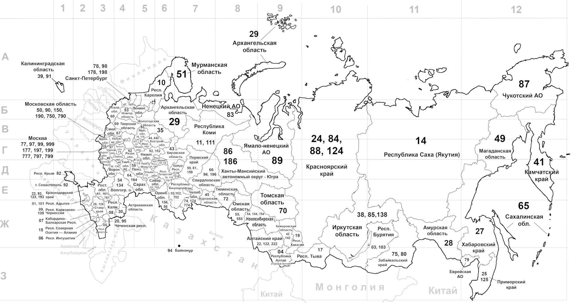 22 области россии. Карта России с кодами автомобильных регионов. Карта России с номерами регионов автомобильные. Автомобильный код России карта. Номера регионов на карте.