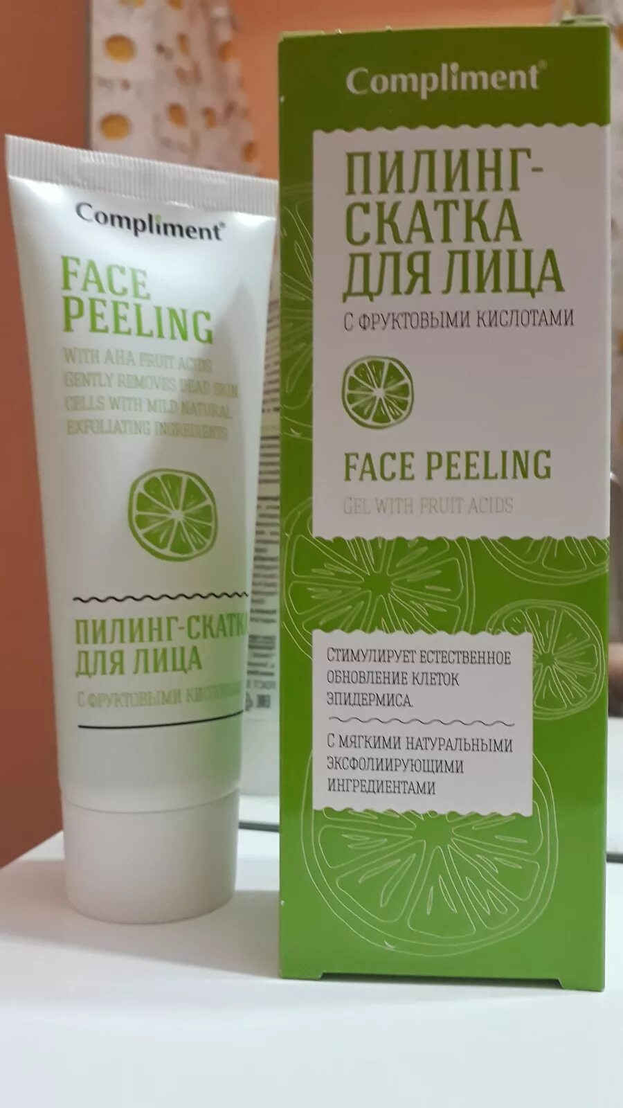 Средство для пилинга