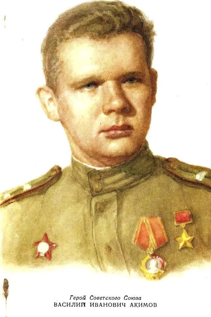 герои советского союза г