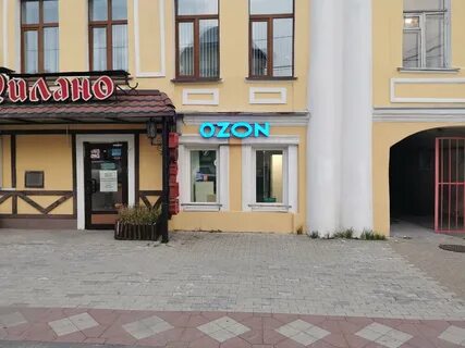 Озон рязань