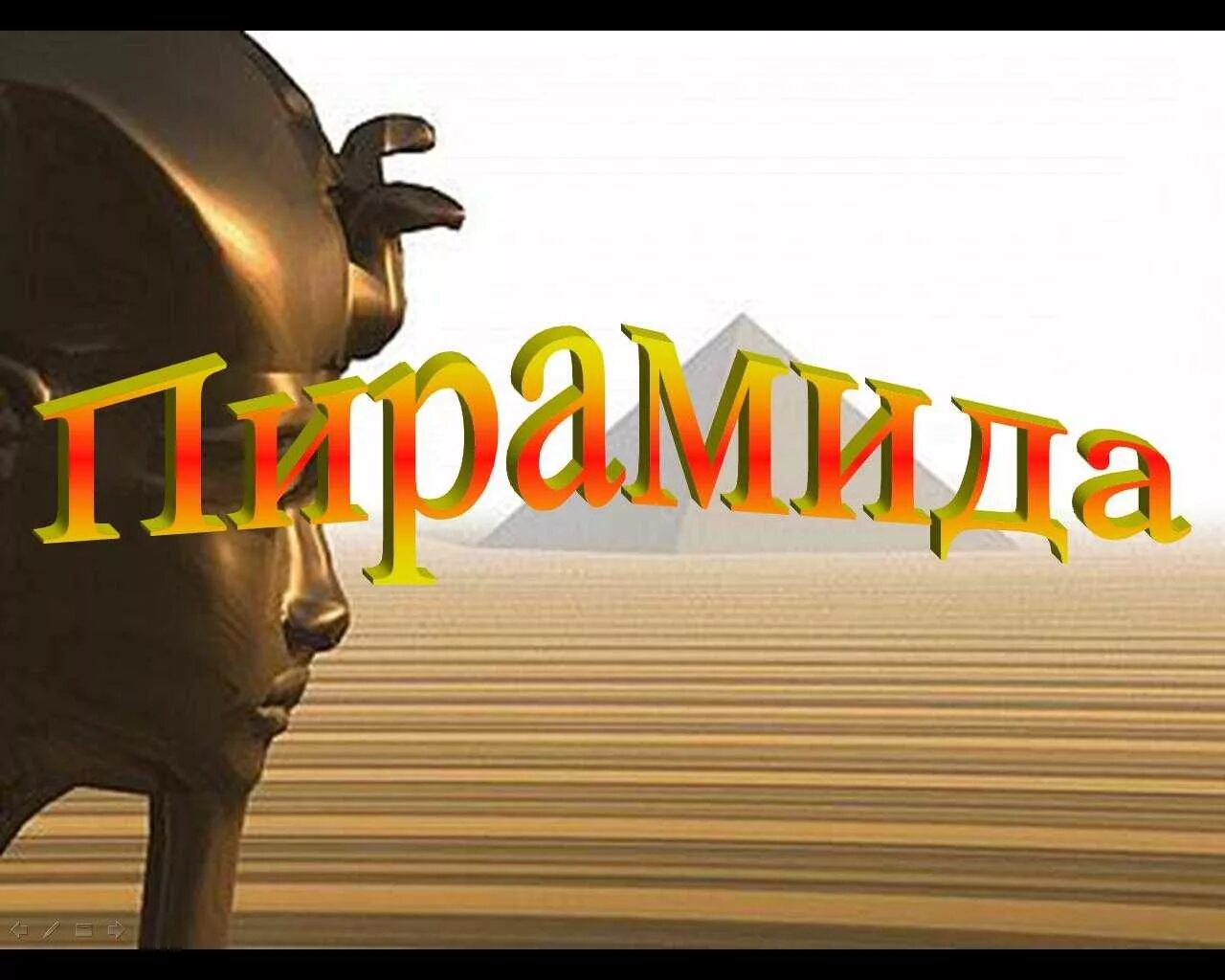 Таблетки от диареи лоперамид. Рамид. Рамид имя. Рамид лого. Скам млм.