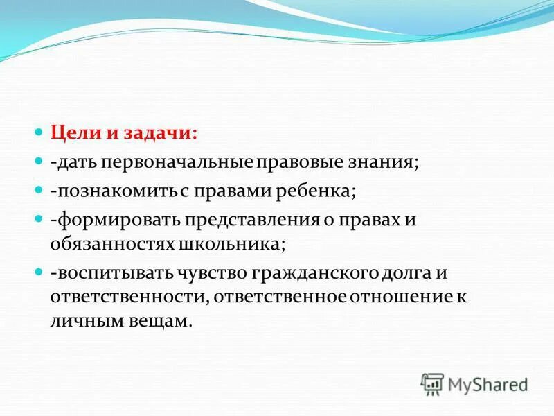 Назвали цель условием