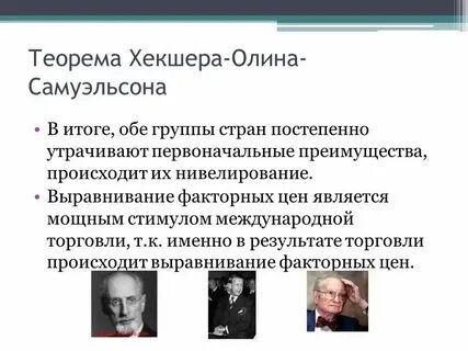 Постепенно утратить