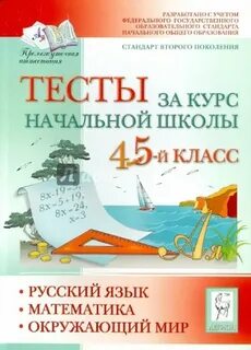 Факультативы в начальной школе