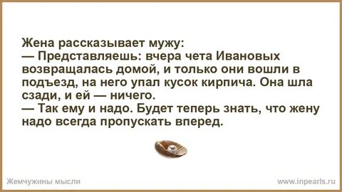Анекдот кирпич