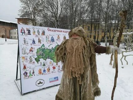 Зюзя воронеж