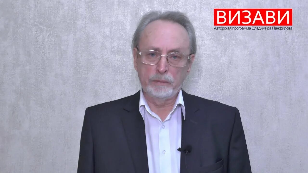 Масалов ректор. Масалов ректор. Николай васильевич парахин. Панфилов владимир петрович липецк. Масалов ректор.