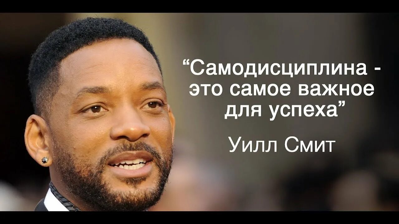 Дисциплина это решение делать то. Бег мотивация. Дисциплина для успеха. Мотивация высказывания. День успеха.
