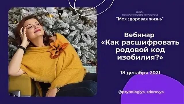 Проработка рода. Предвестники родов родов. Предаестникиродов. Родовые задачи. Перечислите предвестники родов.