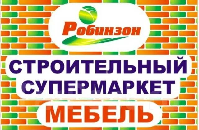 Техцентр партизанск. Подработка уссурийск. Работа г партизанск вакансии. Работа г партизанск вакансии. Магистральная 2.