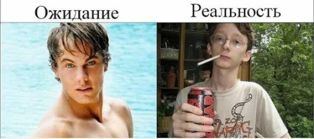 Обломов на службе ожидание и реальность. Новенький в классе ожидание реальность. ожидание и реальность мужчины. парень ожидание реальность. парни в классе ожидание и реальность.