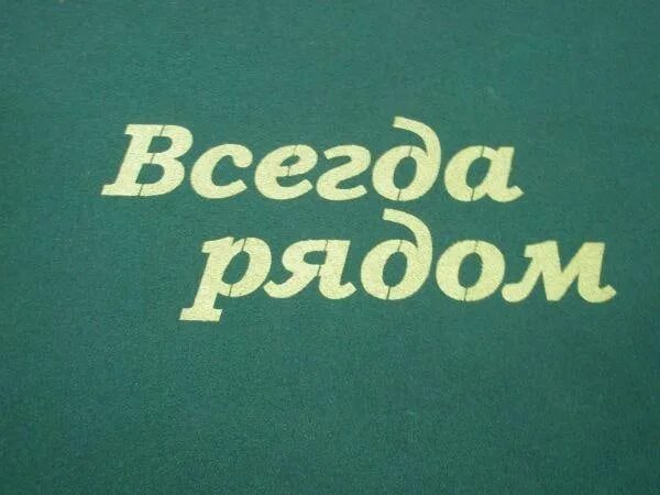 Auth vsegda