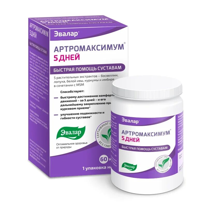 Неофлекс препарат для суставов инструкция по применению