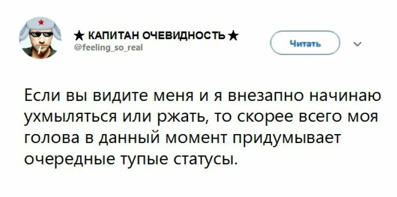Статусы про тупых. Статусы про тупых. Статусы про тупых. Цитаты про тупых людей. Про тупых людей высказывания.