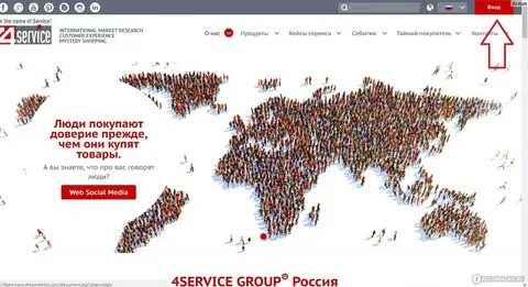 4 service