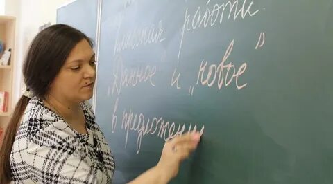 Страна педагогов