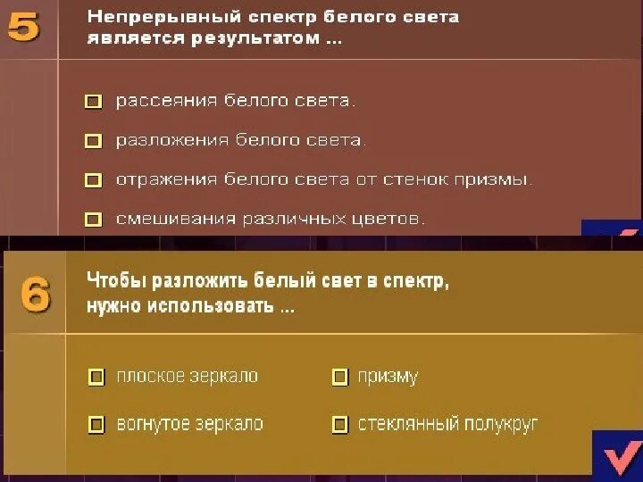 Непрерывный спектр белого света является результатом. Дисперсионный спектр белого света. Дисперсия света цвета тел 9 класс. Дисперсия света 11 класс. Дисперсия света.