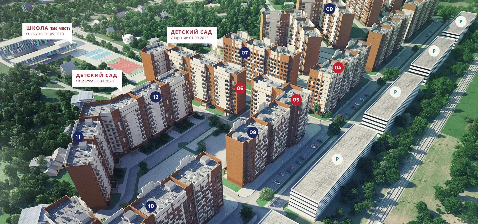 Новостройки киевское шоссе. Новостройки киевское шоссе. Новостройки киевское шоссе. Новостройки киевское шоссе. Жк инград апрелевка.
