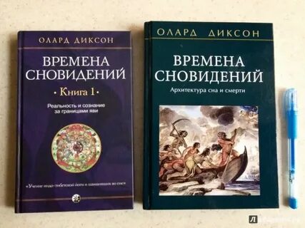 Избранная временем