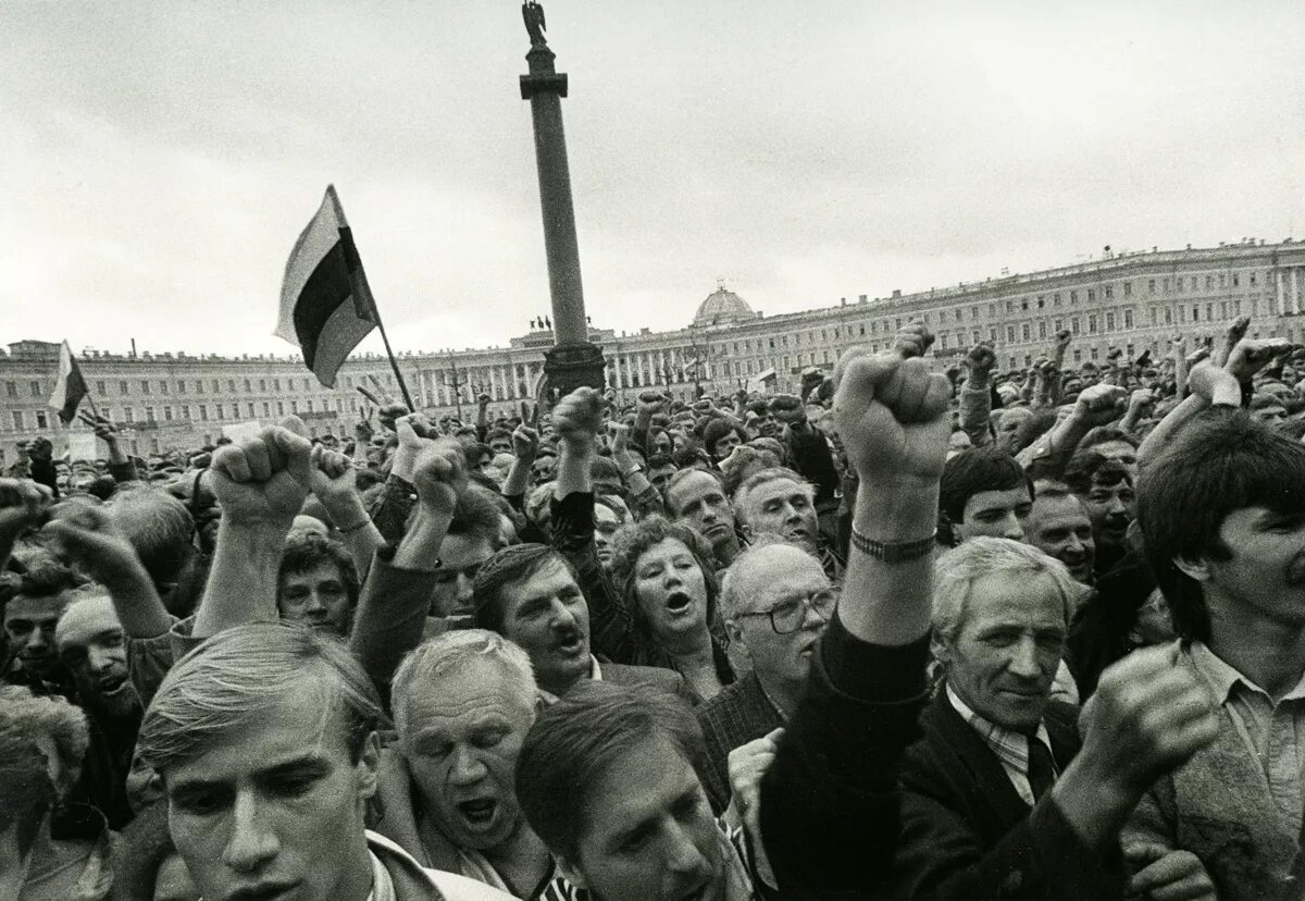 Первые после распада. Путч 1991 Ленинград. Распад СССР. 1991 Год. Распад советского Союза 1991. Развал советского Союза в 1991.