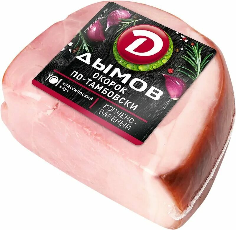 логотип дымов мясокомбинат. (дымов). окорок с/к 70г в/у нарезка дымов. дымовское колбасное производство логотип. шейка дымовская 350г в/к в/у дымов.