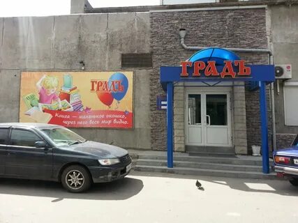 Маркса 48 красноярск