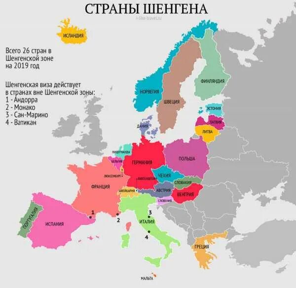 Зона шенгена страны 2021 карта. Карта шенгенской зоны 2022. Зона шенгена. Страны шенгенской зоны на карте. Страны шенгена на карте 2022.