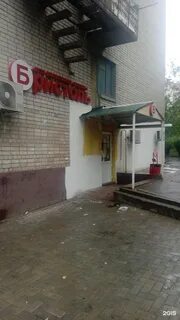 Ул любы шевцовой воронеж