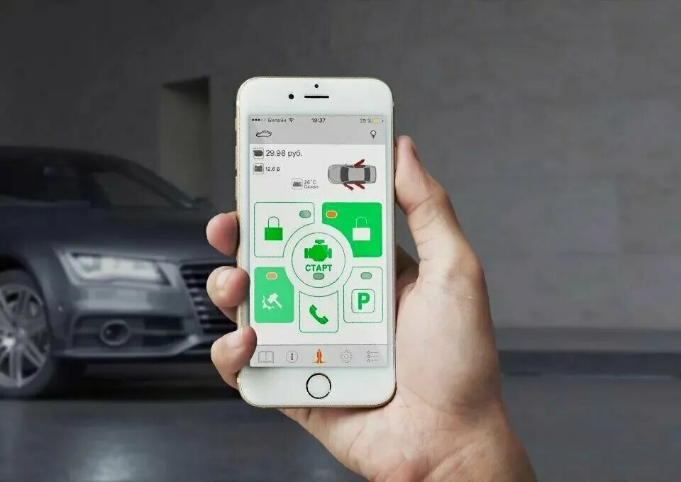 Автозапуск с управлением с телефона. Управление автомобилем через смартфон. Автозапуском через телефон. Автозапуск на автомобиль через телефон. Управление со смартфона.