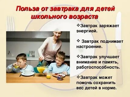 Полезно ли для детей