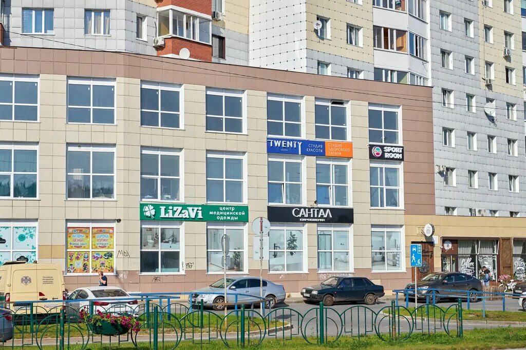 твенти студия сургут