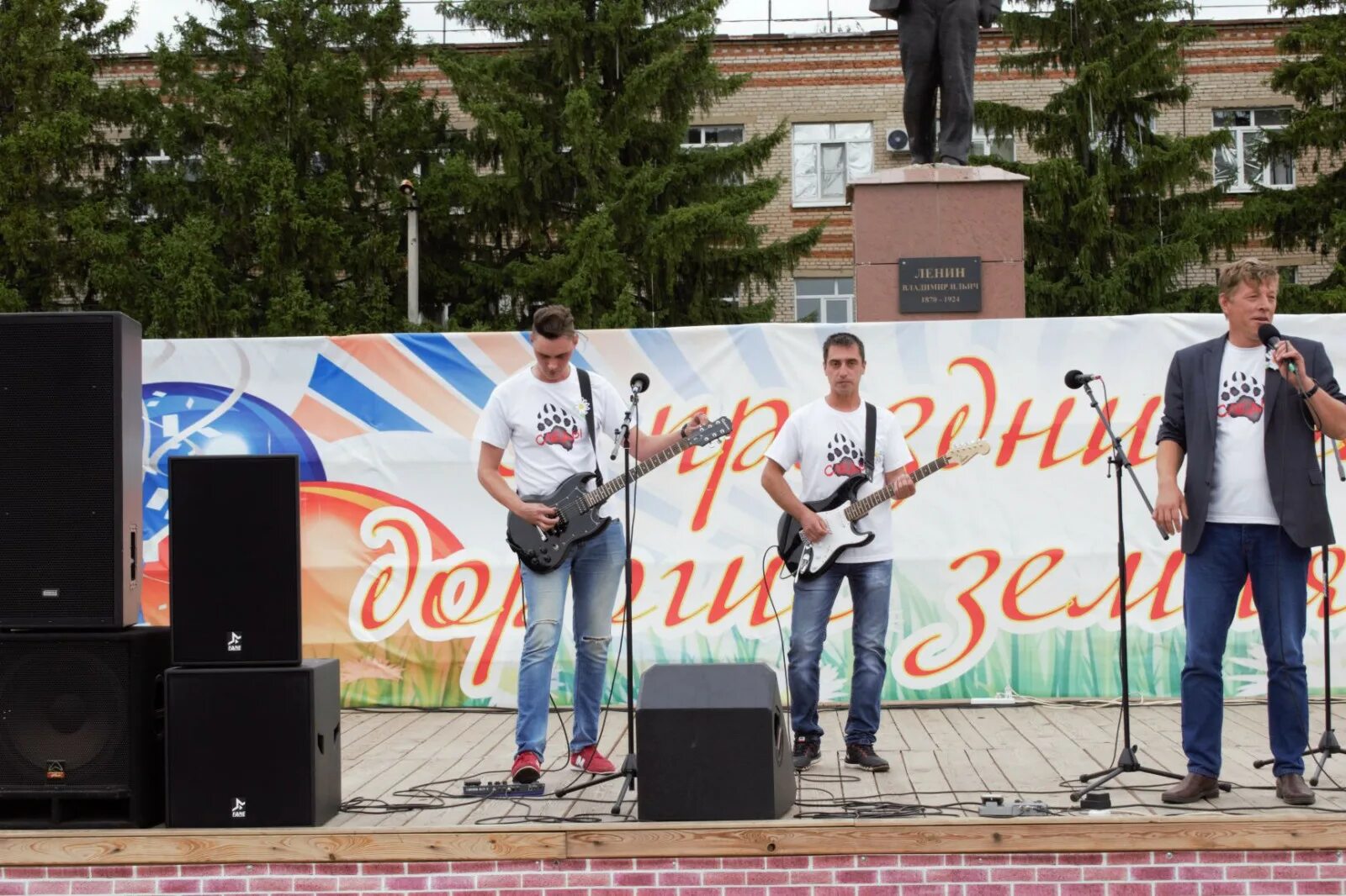 ДК Комаричи. День семьи любви и верности Никифоровский район. Никифоровский ЦДК. Фестиваль семья России в Сямже 2000-2006 год выступления в доме культуры. Пенза 23 сентября