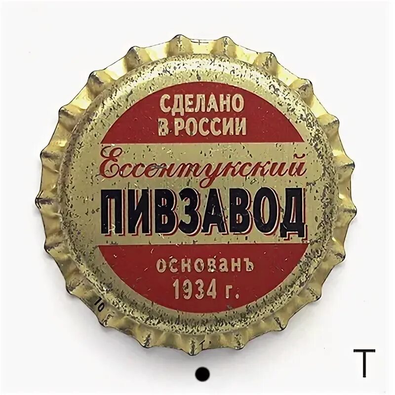 Ессентукский отдел. Ессентукский отдел. Ивс ессентуки. Отдел полиции ессентуки. Ессентукский отдел.