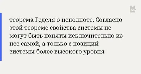 Н х система