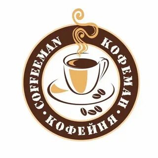 Кофеман