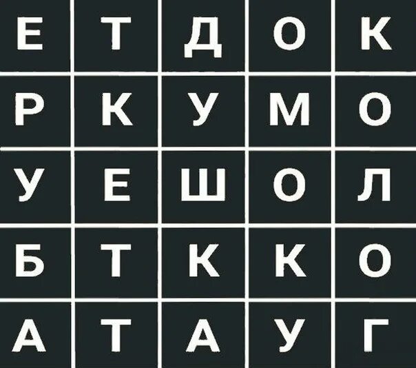Как читать по диагонали быстро. Чтение по диагонали. чтение по диагонали как научиться. текст по диагонали читать.